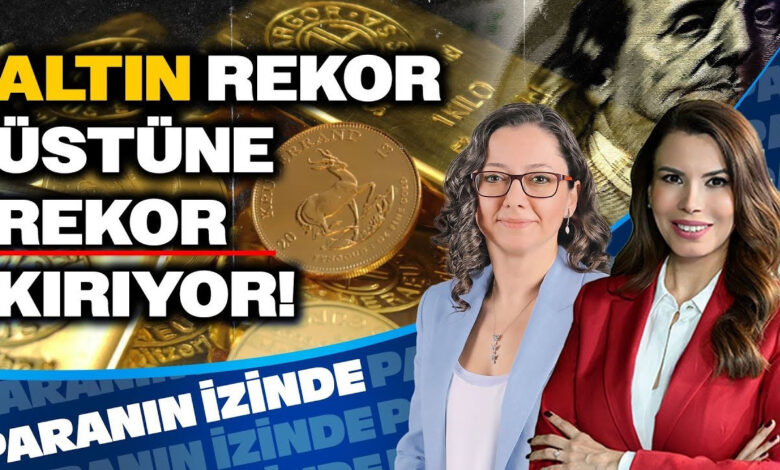 Altın Rekor Üstüne Rekor Kırıyor! Paranın İzinde | Süheyla Yılmaz & Dr. Burcu Ünüvar Altın Rekor Üstüne Rekor Kırıyor! Paranın İzinde | Süheyla Yılmaz & Dr. Burcu Ünüvar